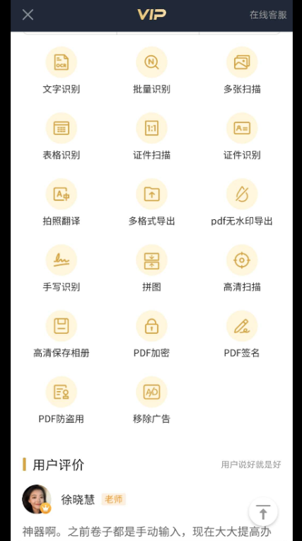 点击查看原图 扣扣截图20210322234115.png