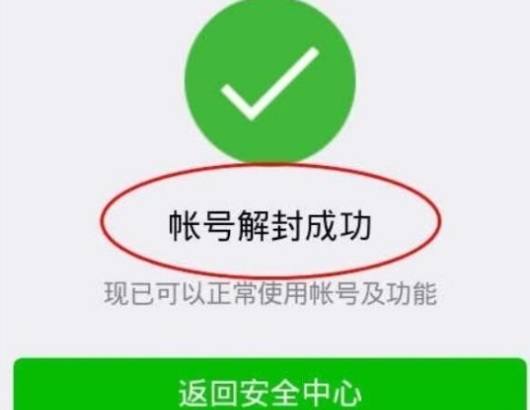 点击查看原图 扣扣截图20210402000913.png