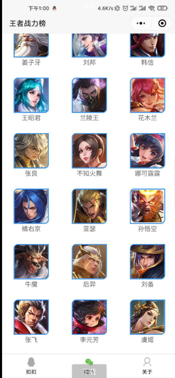 点击查看原图 扣扣截图20210422232149.png