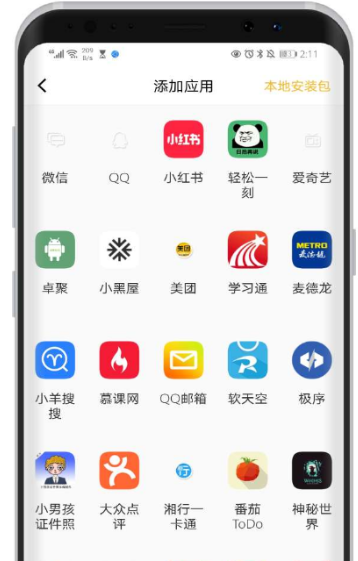 点击查看原图 扣扣截图20210416001335.png