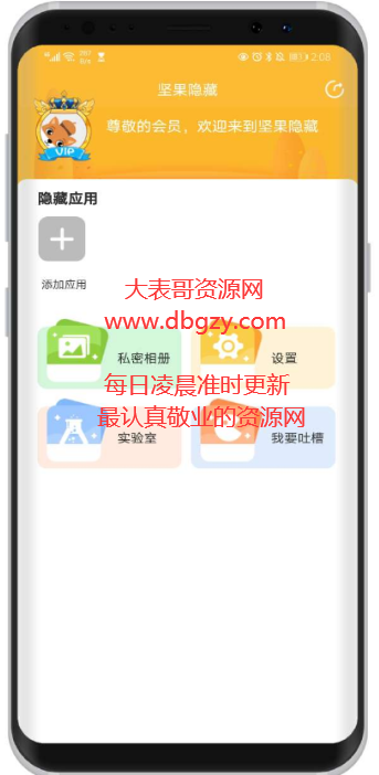 点击查看原图 扣扣截图20210417221957.png