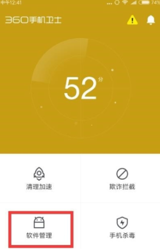 点击查看原图 扣扣截图20210418230617.png