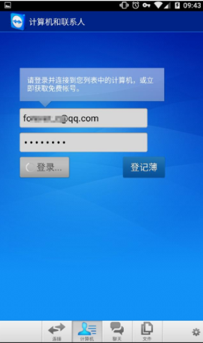 点击查看原图 扣扣截图20210418231003.png