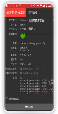 点击查看原图 扣扣截图20210407235842.png