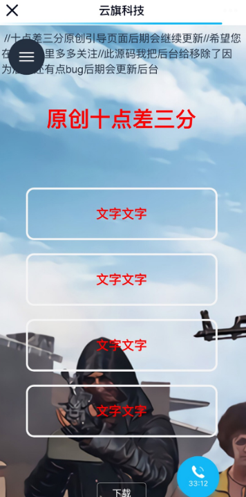 点击查看原图 扣扣截图20210407000011.png
