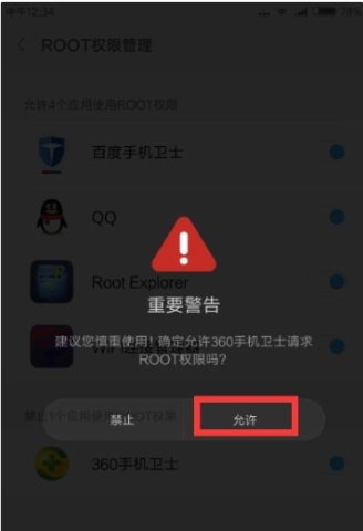 点击查看原图 扣扣截图20210418230624.png