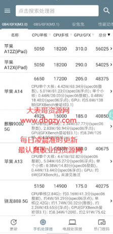 点击查看原图 扣扣截图20210424015631.png