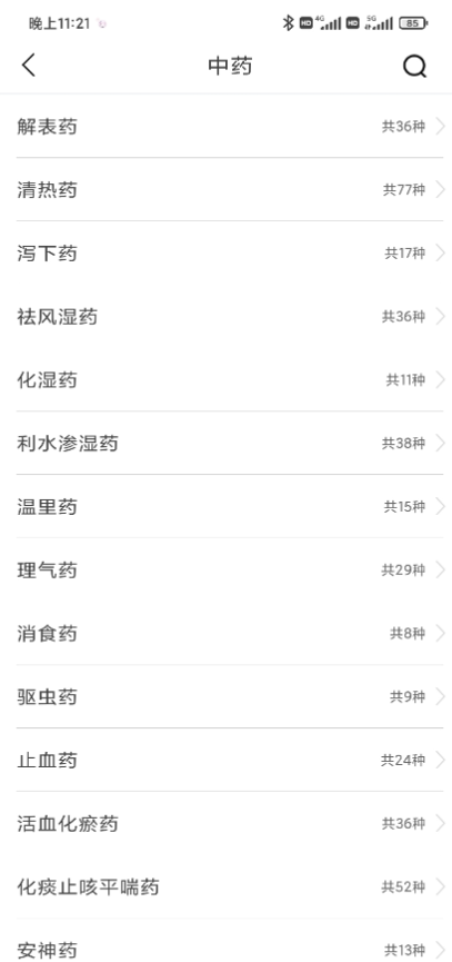 点击查看原图 扣扣截图20210526234204.png