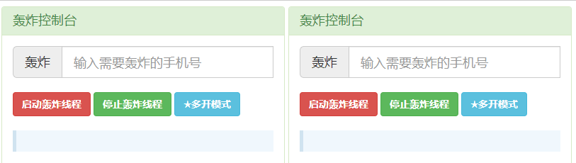 点击查看原图 扣扣截图20210601000047.png