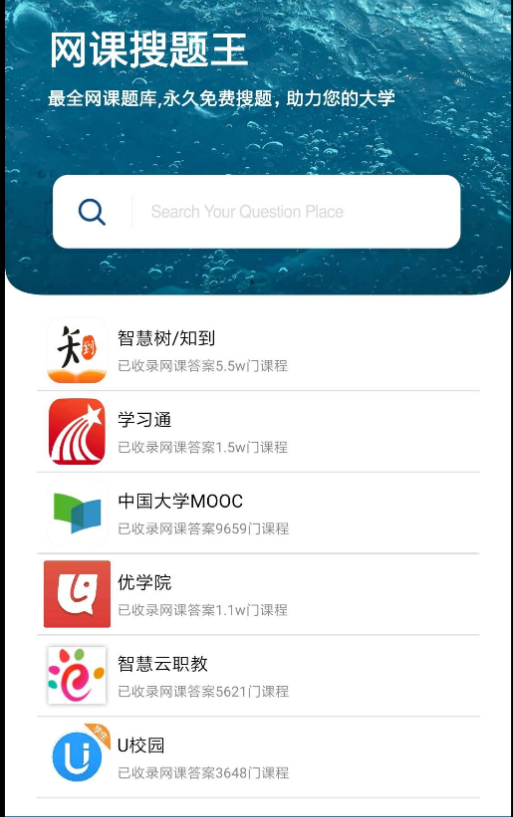 点击查看原图 扣扣截图20210519011414.png