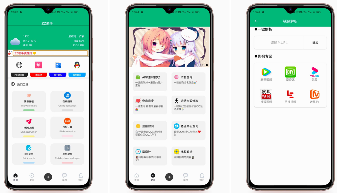 点击查看原图 扣扣截图20210507225716.png