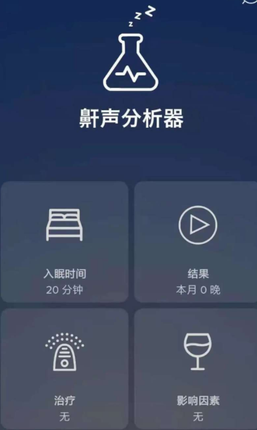 点击查看原图 扣扣截图20210503232751.png
