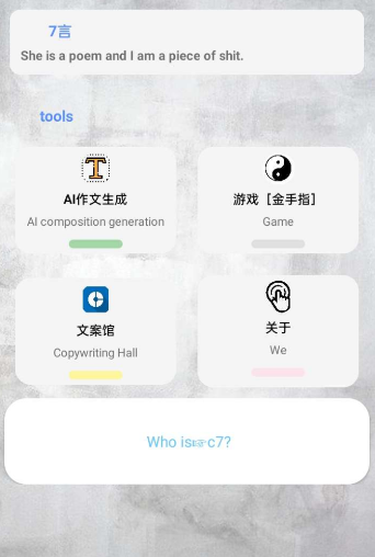 点击查看原图 扣扣截图20220128221104.png