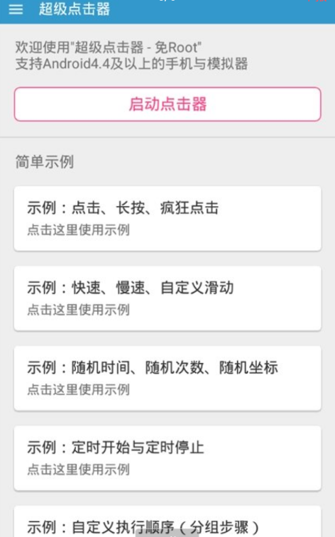 点击查看原图 扣扣截图20220130234643.png