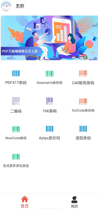 点击查看原图 扣扣截图20220225233618.png