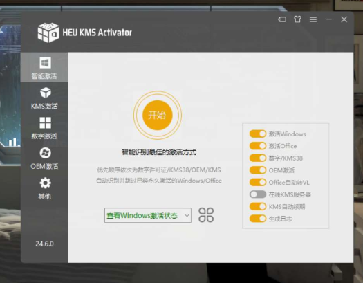 点击查看原图 扣扣截图20220209002716.png
