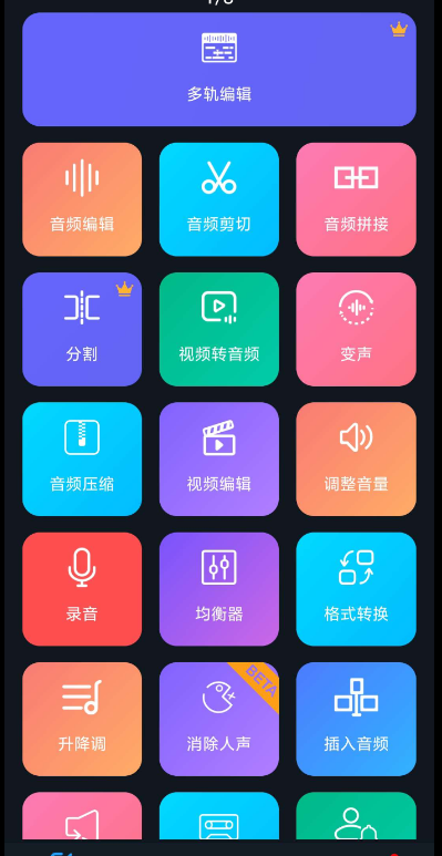 点击查看原图 扣扣截图20220213000153.png