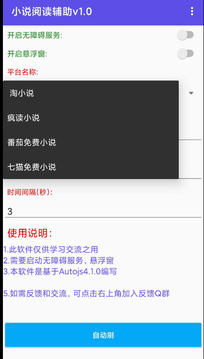 点击查看原图 扣扣截图20220201104658.png