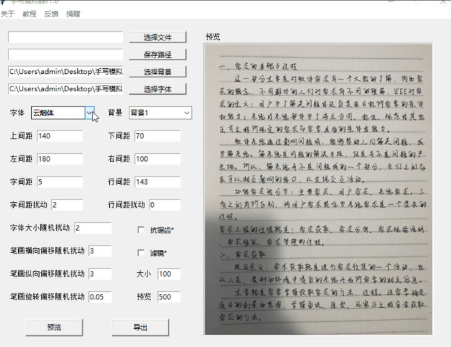 点击查看原图 扣扣截图20220310230313.png