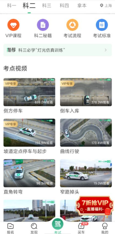 点击查看原图 扣扣截图20220329235657.png