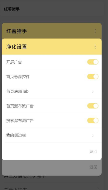 点击查看原图 扣扣截图20220331003803.png