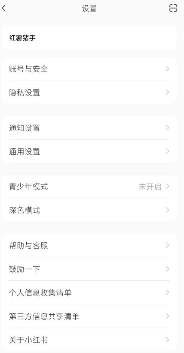 点击查看原图 扣扣截图20220331003819.png