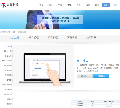 点击查看原图 扣扣截图20220301234456.png