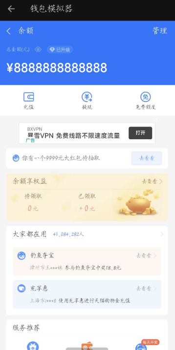 点击查看原图 扣扣截图20220318002330.png