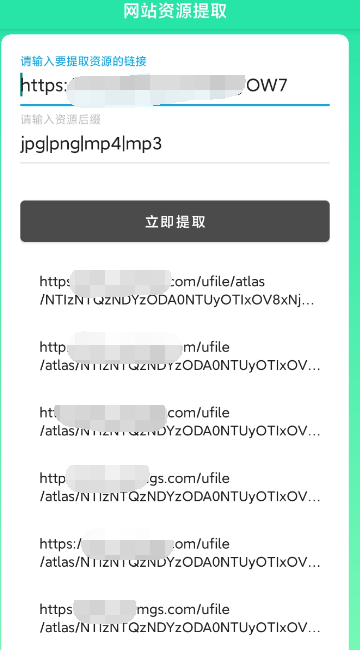 点击查看原图 扣扣截图20220321001035.png