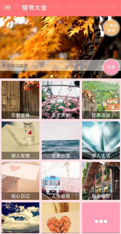 点击查看原图 扣扣截图20220324000006.png
