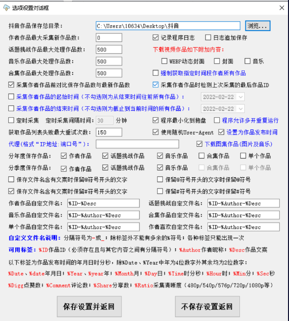 点击查看原图 扣扣截图20220308223817.png