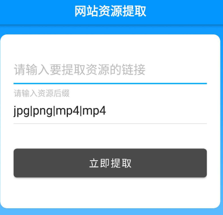 点击查看原图 扣扣截图20220321001011.png