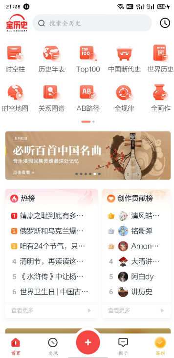点击查看原图 扣扣截图20220410001443.png