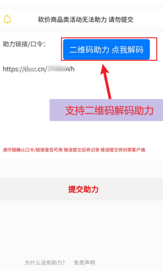 点击查看原图 扣扣截图20220415010929.png