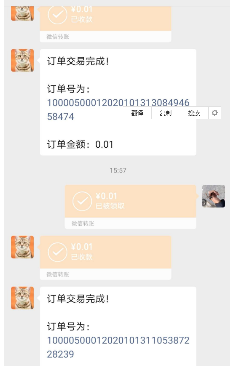 点击查看原图 1650127242038.jpg