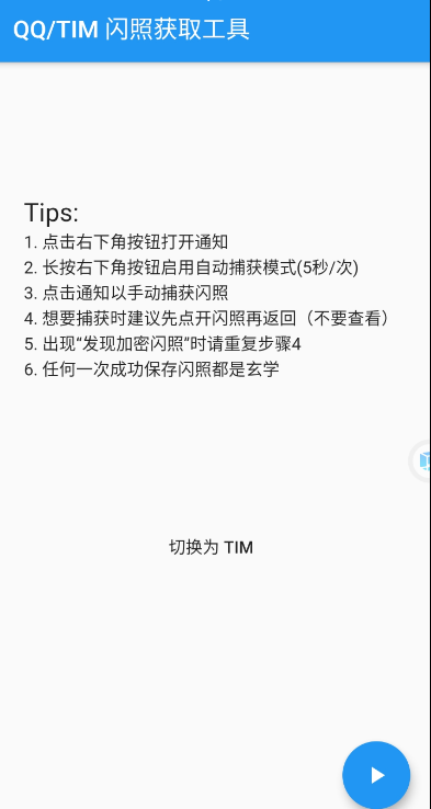 点击查看原图 扣扣截图20220501001431.png