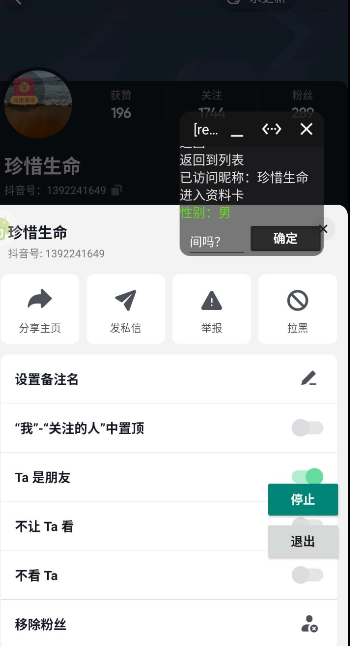 点击查看原图 扣扣截图20220425002021.png