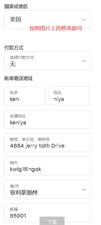 点击查看原图 扣扣截图20220408002647.png