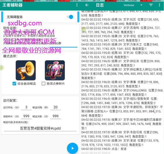 点击查看原图 扣扣截图20220403001439.png