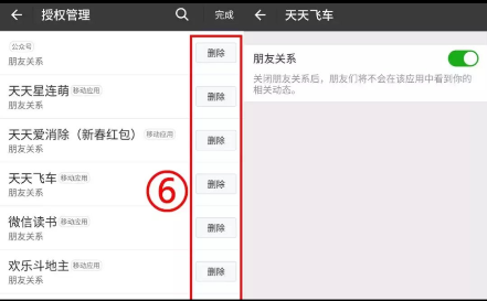 点击查看原图 扣扣截图20220422031118.png