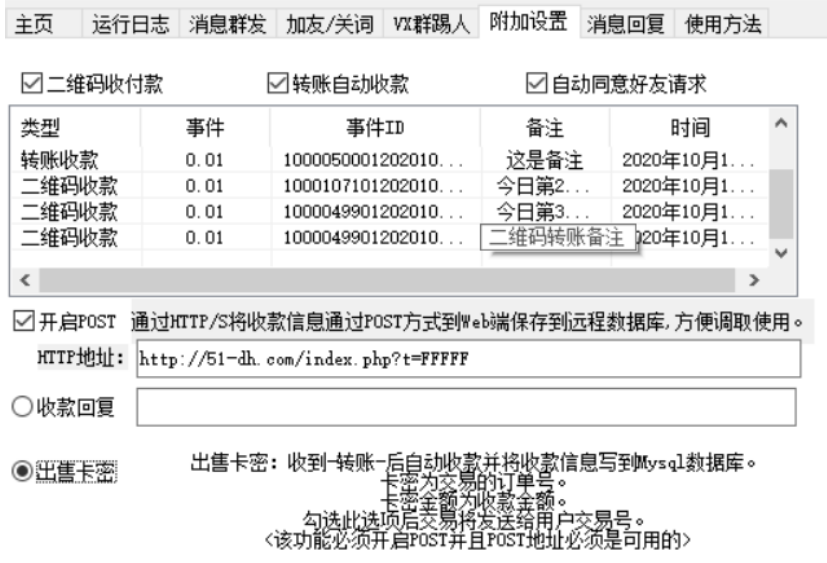点击查看原图 1650127236904.jpg
