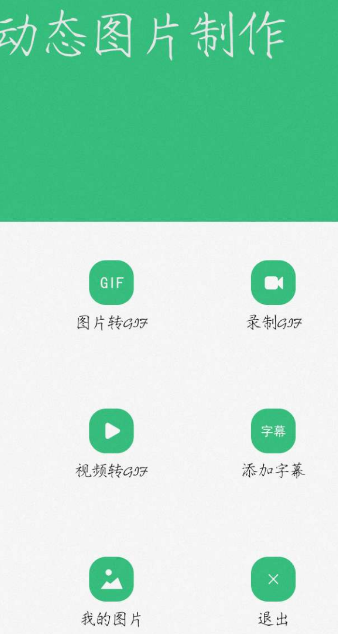 点击查看原图 扣扣截图20220404234032.png