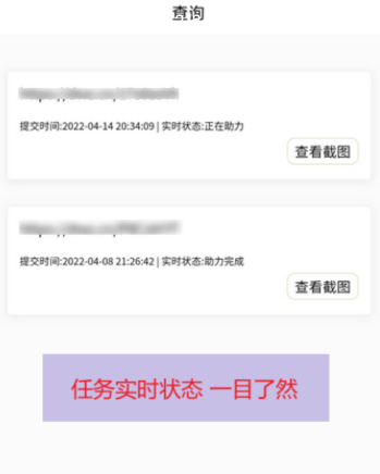 点击查看原图 扣扣截图20220415010937.png
