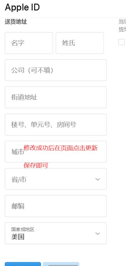 点击查看原图 扣扣截图20220408002654.png