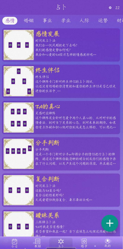 点击查看原图 扣扣截图20220406233956.png