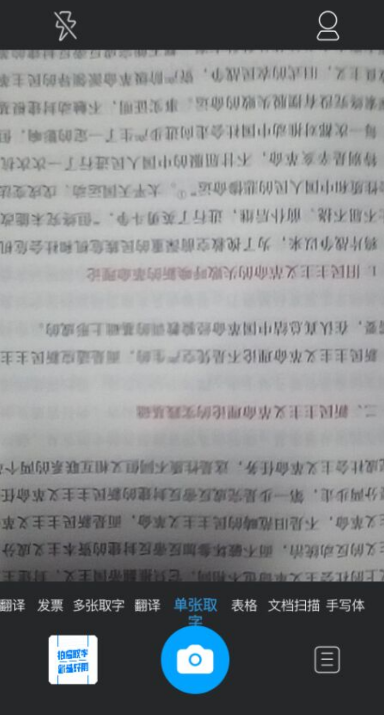 点击查看原图 扣扣截图20220411000152.png