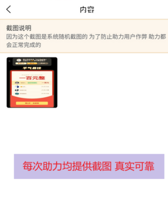 点击查看原图 扣扣截图20220415010944.png
