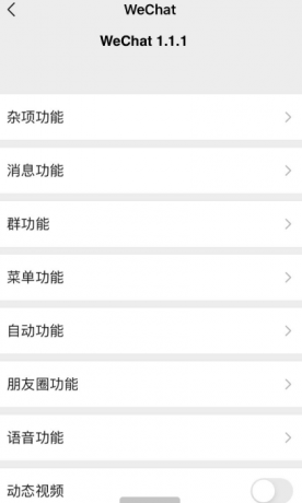 点击查看原图 扣扣截图20220416001635.png