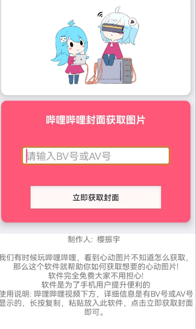 点击查看原图 扣扣截图20220509103320.png
