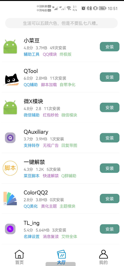 点击查看原图 扣扣截图20220511211330.png